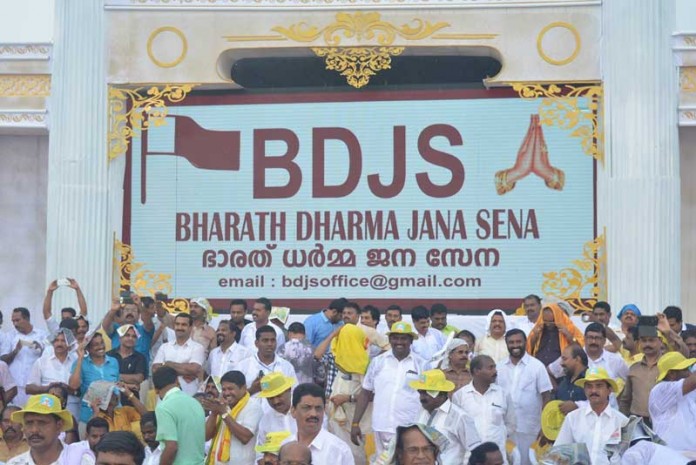 BDJS