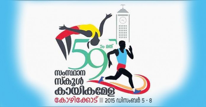 school-athletics-meet.jpg.image.784.410