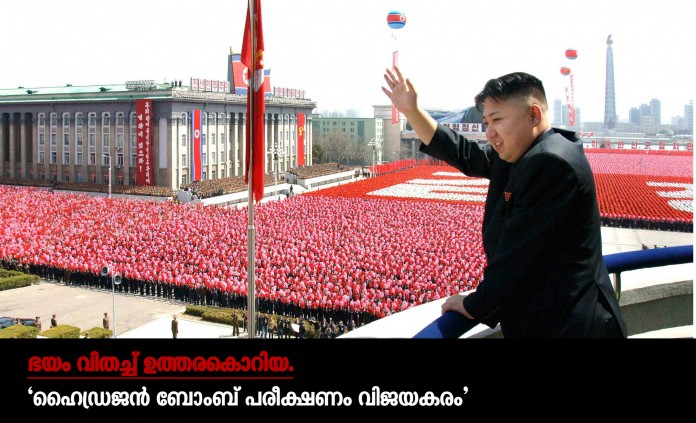 North-Korea-tests-hydrogeon-bomb-1
