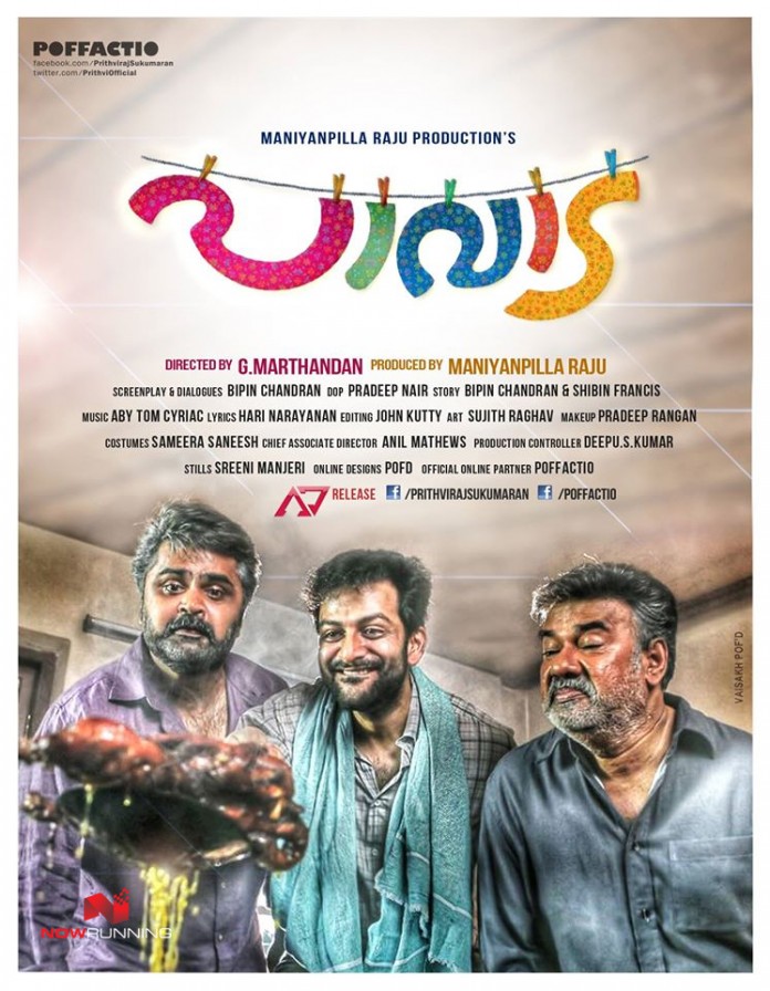 Pavada-movie-trailer-releases