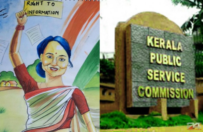 psc-rti