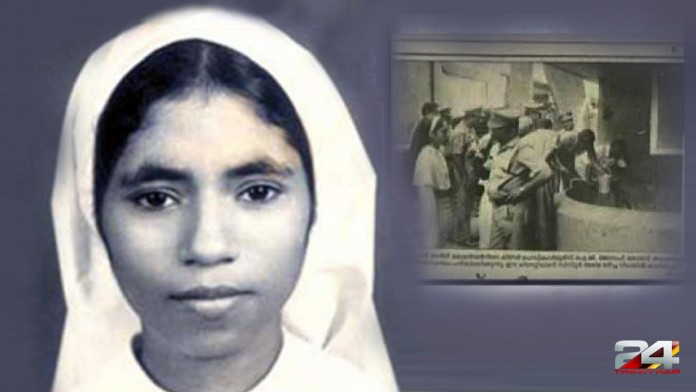 Abhaya Abhaya