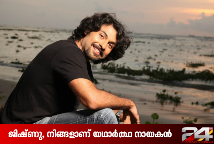 jishnu-u-r-the-real-hero