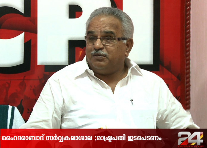 kanam-