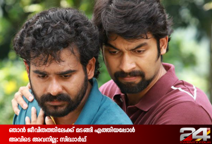 sidharth-jishnu
