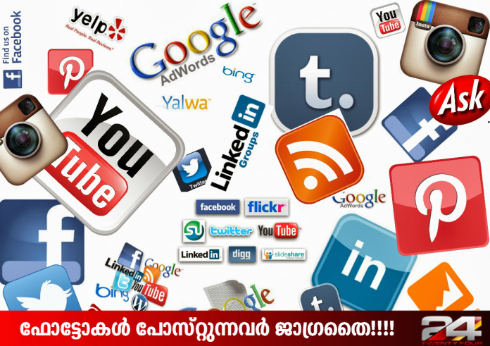 socialmedia