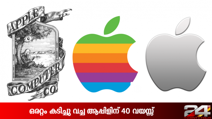 apple-logo