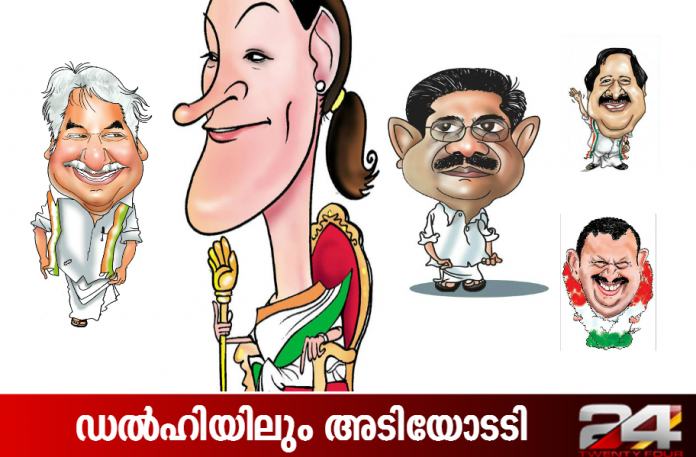 congress