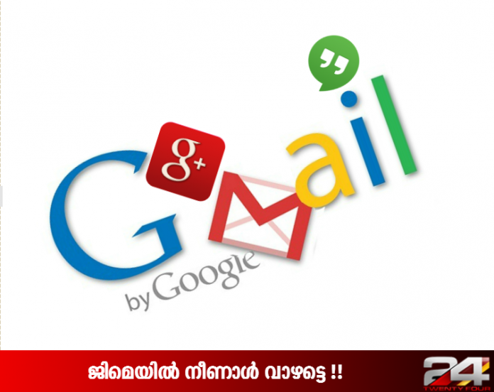 gmail-gmail