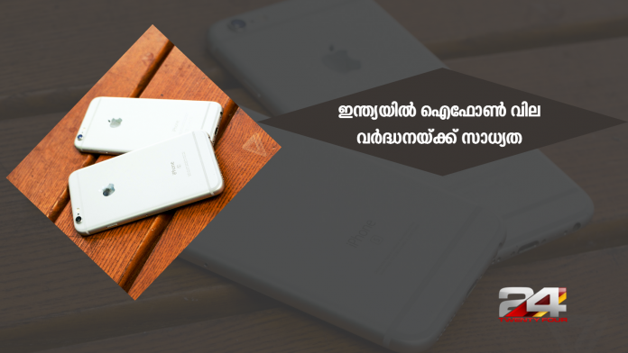 iphone-price-rate