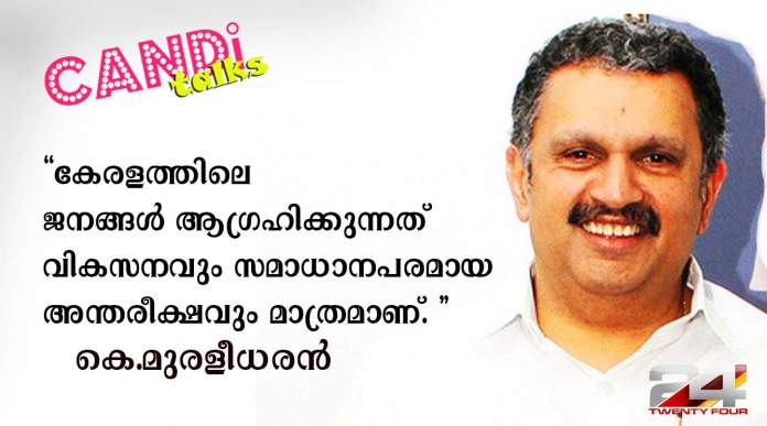 muraleedharan k candy talks