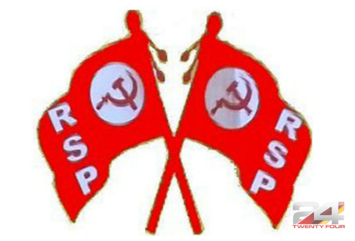 rsp-flag