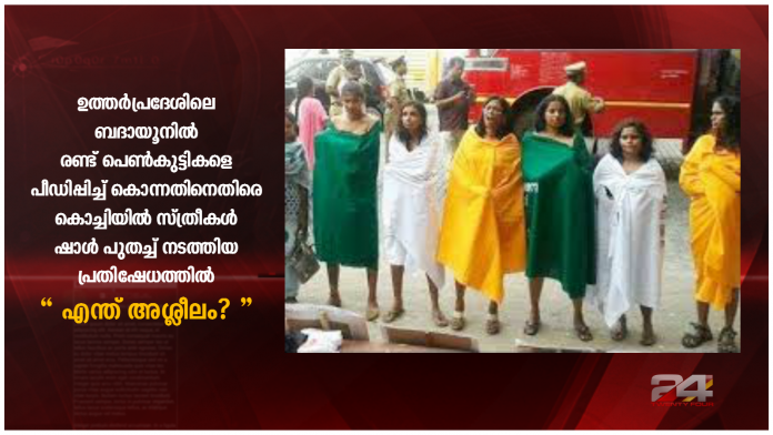 shawl-protest-from-advocates