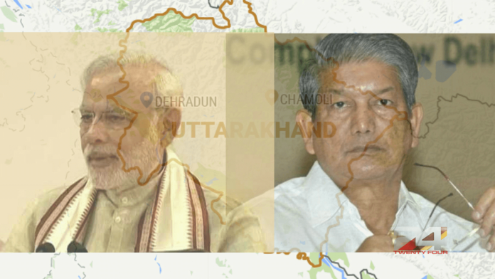 utharakhand-ministry