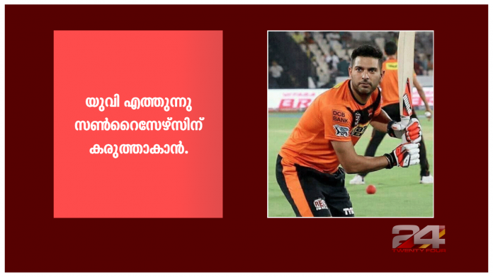 yuvraj-comes-back-to-rock