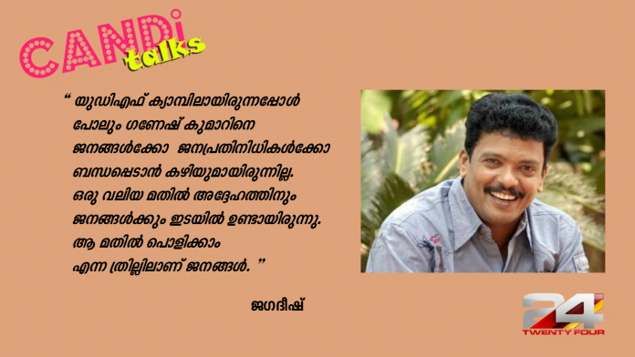 Jagadeesh-candi-talks
