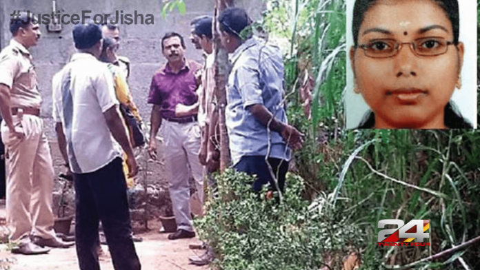 Justice-for-jisha-human-rights-commission