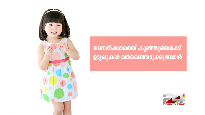 baby-dress