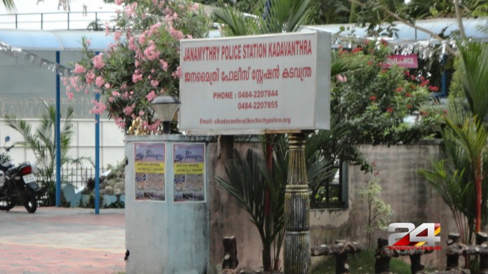 janamaithri