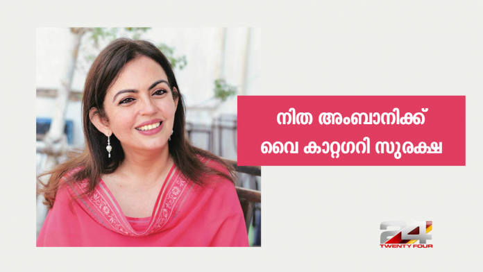 nita-ambani