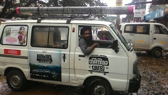 OZHIVU DIVASATHE KALI