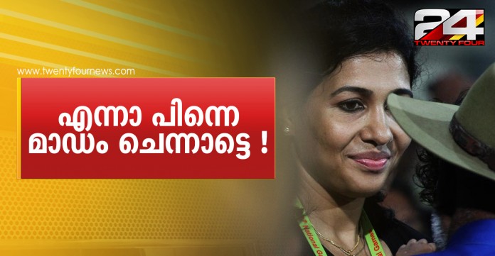 Anju Bobby George
