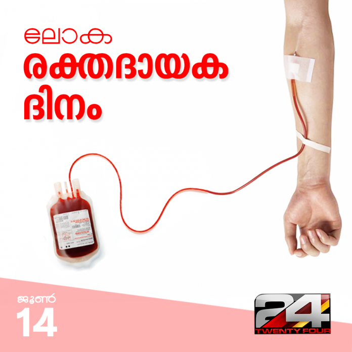 Blood-Donor 24
