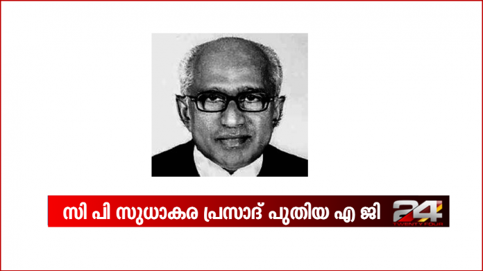 C P SUDHAKARA PRASAD