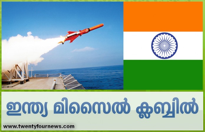 India Missile Club