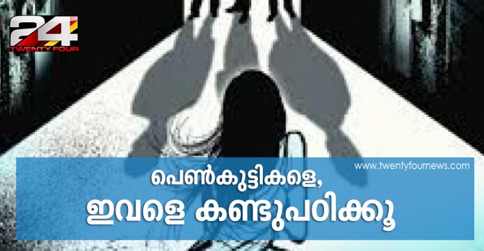 Penkutty