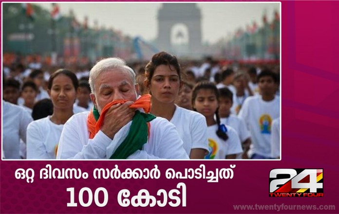 Sarkkar 100 Cr