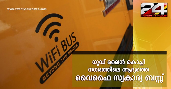 Wifi