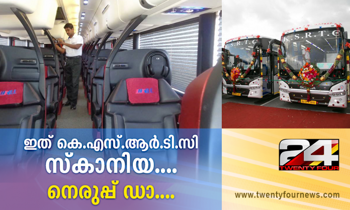 ksrtc_scania