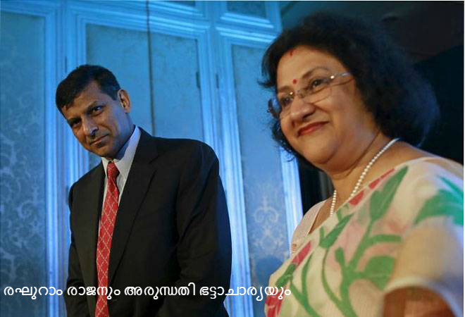 rajan-arundhati_660_061916120801