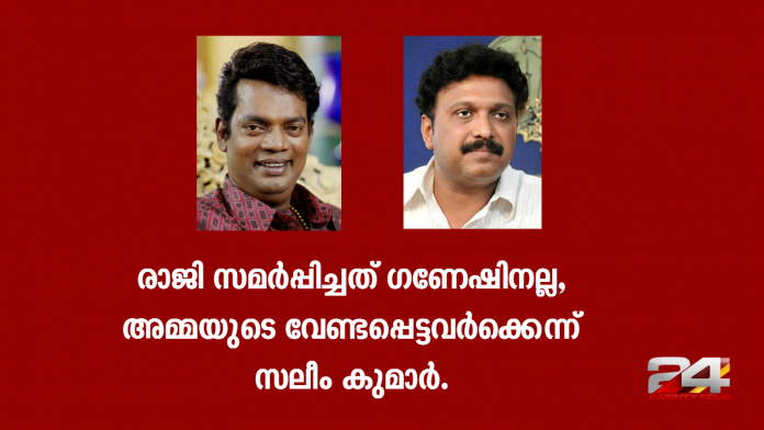 salimkumar-ganesh