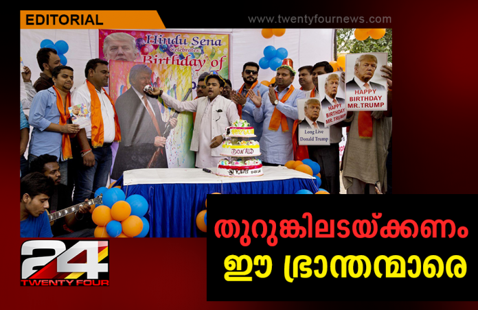 thrunkiladakkanam