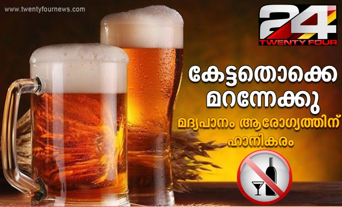 Alcahol Injuries