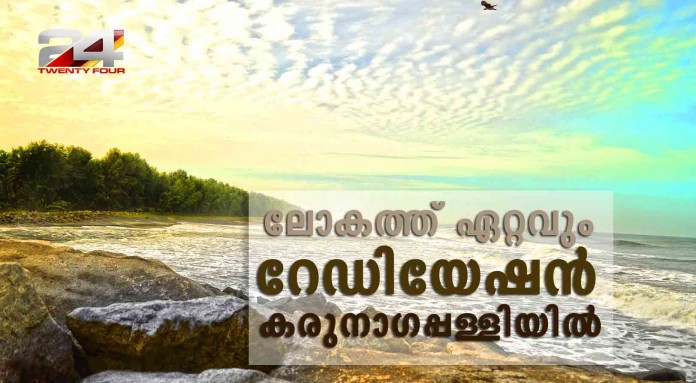 Azheekal_Beach 1