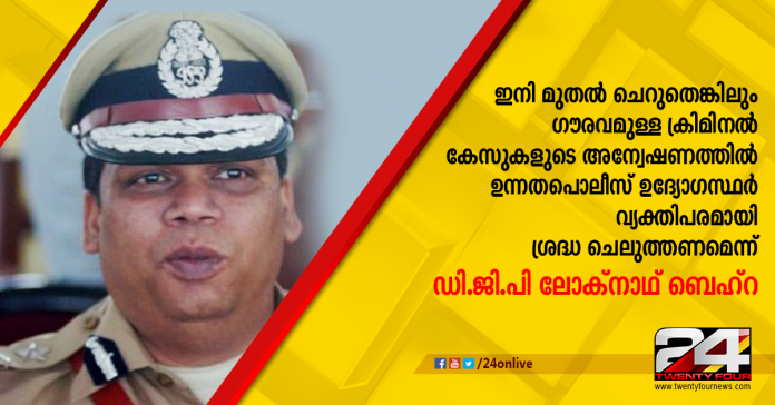 Dgp