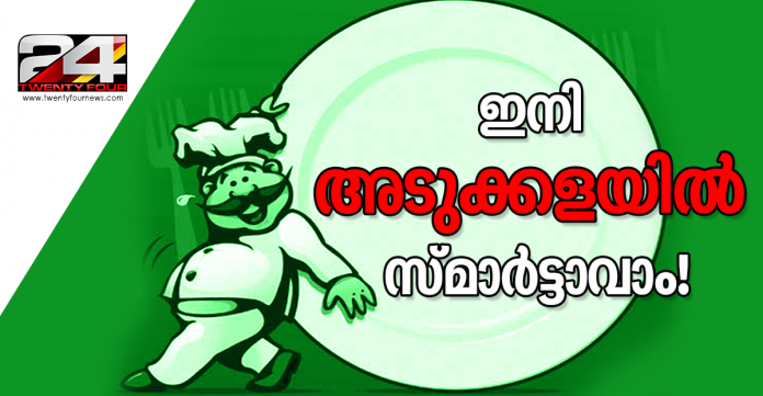 adukkala