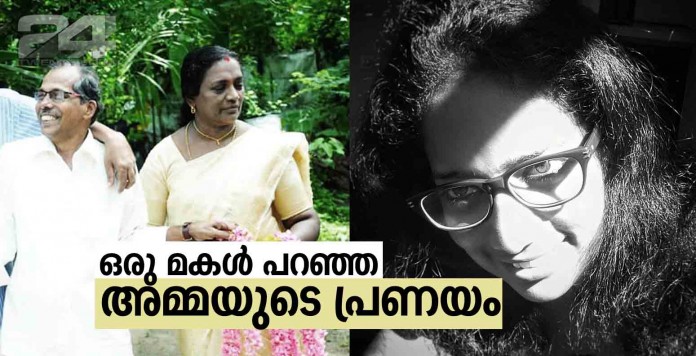 athira duthan post