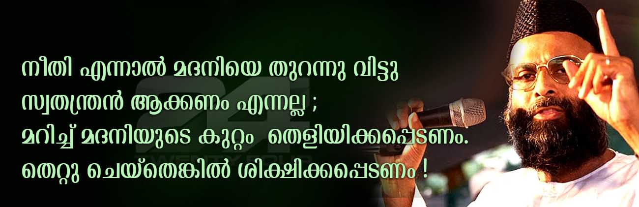 madani 1 24