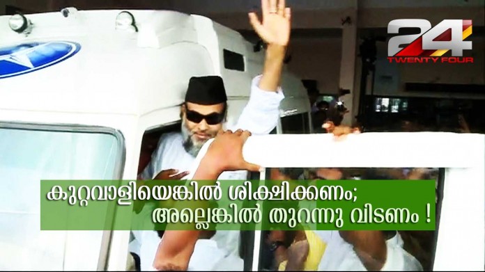 madani 24