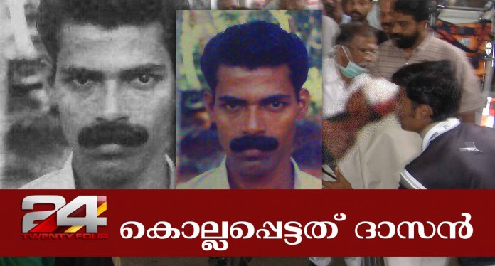 poonkulam murder dasan 24