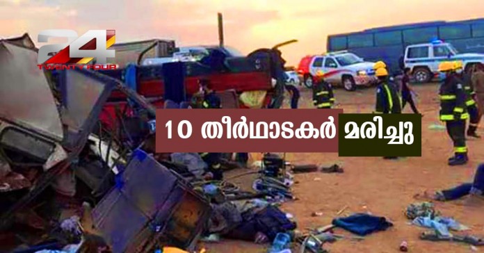 saudi-accident 10 killed