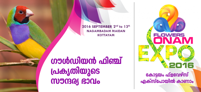 Flower Onam EXPO_ Finch