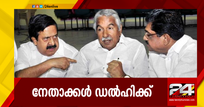 Nethakkal