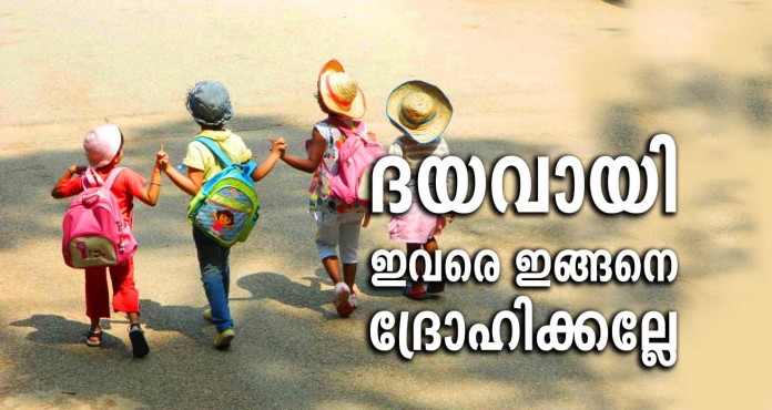 Nursery Kids cap 24