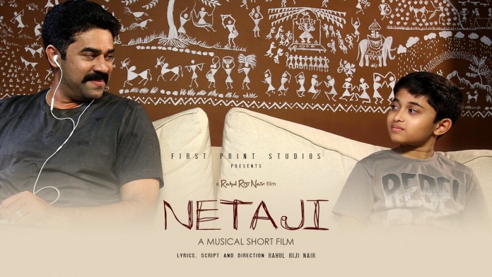 netaji netaji
