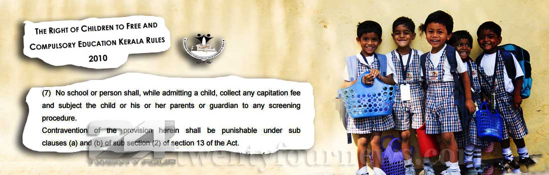 nursery-admissions